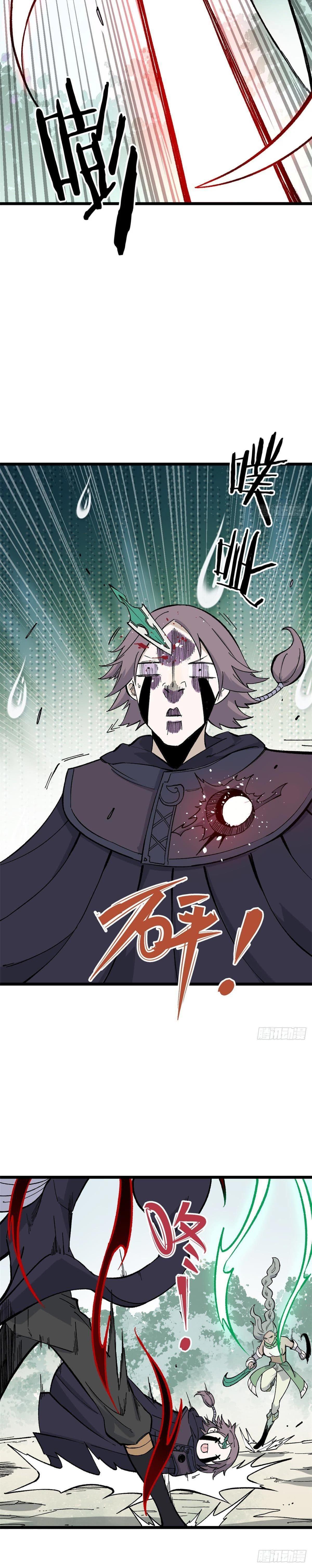 Manga-lc-com อ่านมังงะ อ่านการ์ตูน ออนไลน์ ฟรี All Hail the Sect Leader ตอนที่ 1 2 3 4 5 6 7 8 9 10 11 12 13 14 ฟรี ไม่มีโฆษณา Manga-lc - อ่าน มังงะ อ่าน การ์ตูน ออนไลน์ อ่านมังงะ ฟรี