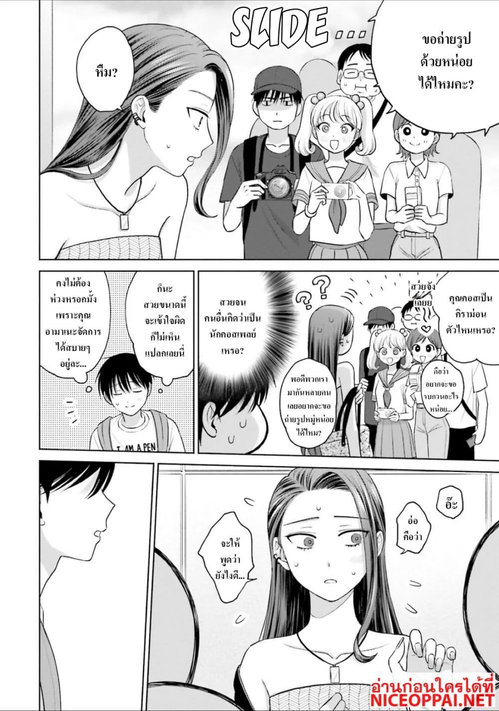 Manga-lc-com อ่านมังงะ อ่านการ์ตูน ออนไลน์ ฟรี Gal Can’t Be Kind to Otaku! ตอนที่ 1 2 3 4 5 6 7 8 9 10 11 12 13 14 ฟรี ไม่มีโฆษณา Manga-lc - อ่าน มังงะ อ่าน การ์ตูน ออนไลน์ อ่านมังงะ ฟรี
