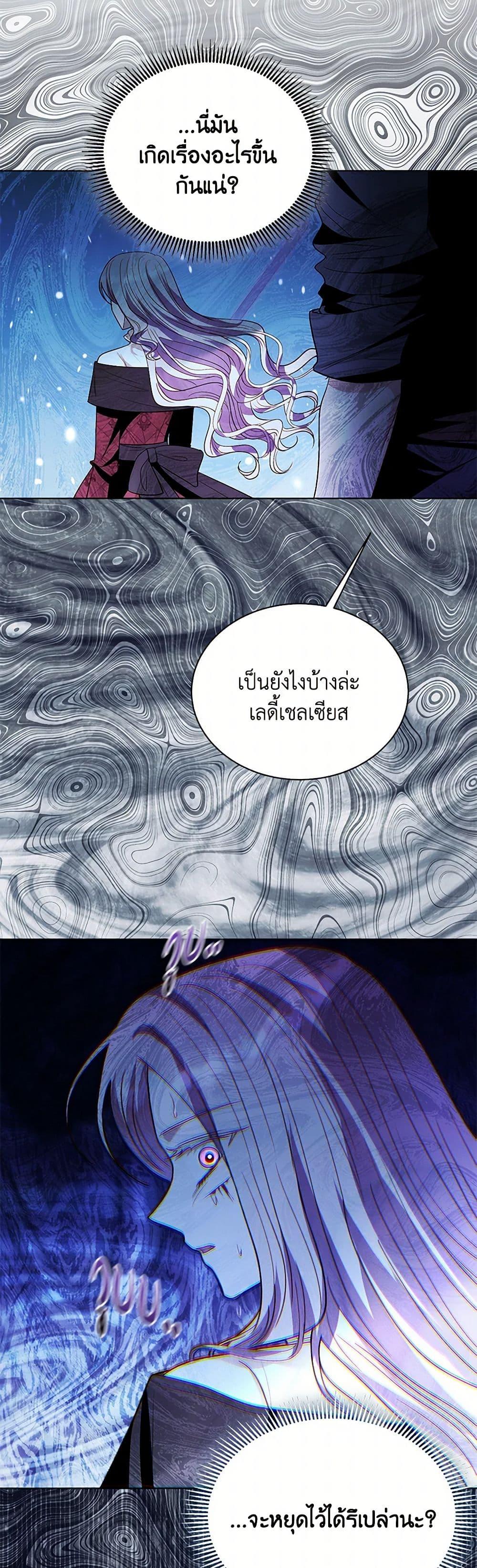 Manga-lc-com อ่านมังงะ อ่านการ์ตูน ออนไลน์ ฟรี My Father, the Possessive Demi-God ตอนที่ 1 2 3 4 5 6 7 8 9 10 11 12 13 14 ฟรี ไม่มีโฆษณา Manga-lc - อ่าน มังงะ อ่าน การ์ตูน ออนไลน์ อ่านมังงะ ฟรี