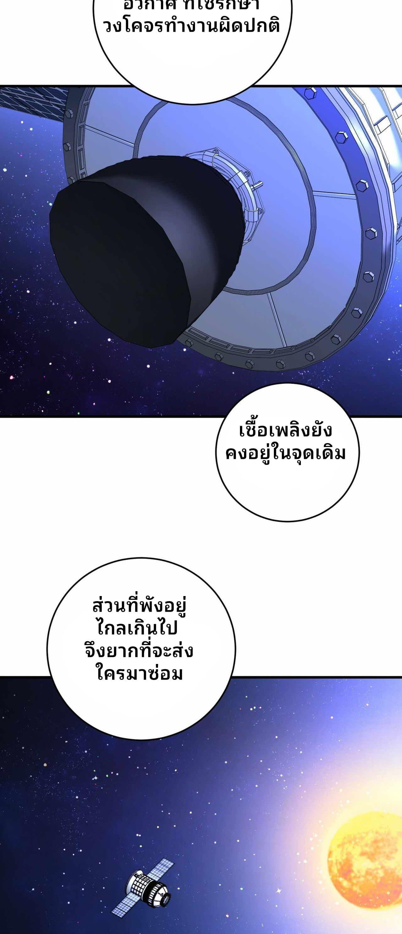 Manga-lc-com อ่านมังงะ อ่านการ์ตูน ออนไลน์ ฟรี Cheolsu Saves the World ตอนที่ 1 2 3 4 5 6 7 8 9 10 11 12 13 14 ฟรี ไม่มีโฆษณา Manga-lc - อ่าน มังงะ อ่าน การ์ตูน ออนไลน์ อ่านมังงะ ฟรี