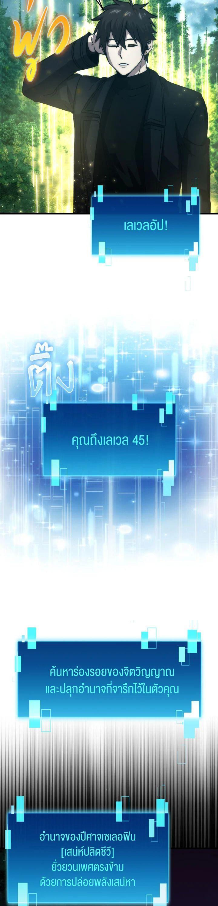 Manga-lc-com อ่านมังงะ อ่านการ์ตูน ออนไลน์ ฟรี The Demon King Levels Up ตอนที่ 1 2 3 4 5 6 7 8 9 10 11 12 13 14 ฟรี ไม่มีโฆษณา Manga-lc - อ่าน มังงะ อ่าน การ์ตูน ออนไลน์ อ่านมังงะ ฟรี