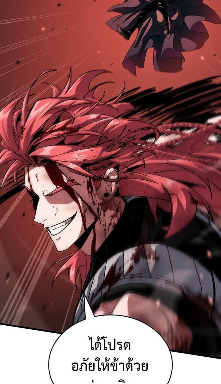 Crimson Reset ช_ว_ตคร_งท_สองของราช_นร_ตต_กาล หล_งจากหลบหน_มาคร_งป_ แวมไพร_ย_จ_นก_ถ_กส_งหารในท_ส_ด ตอนที่ ตอนที่ 21 รูปที่ 27