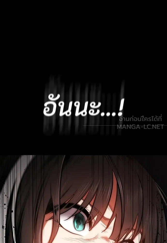 มือสังหารพันธุ์อมตะ ตอนที่ 79 รูปที่ 33