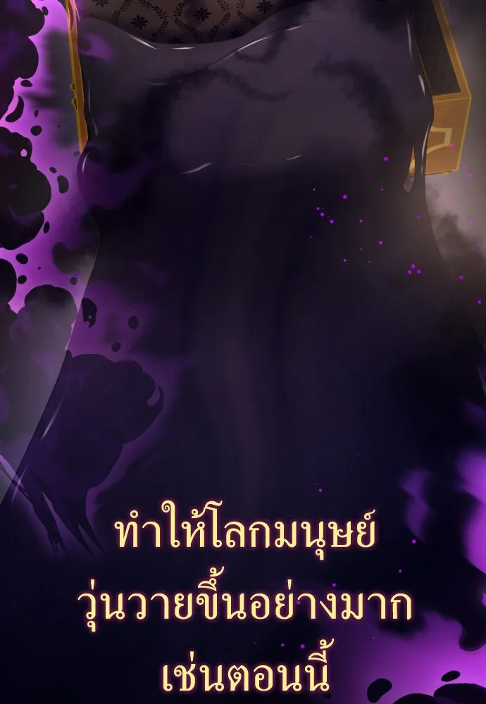 ชิงชีวิตพลิกลิขิตชะตา ตอนที่ 195. เรื่องราวภายในกล่อง(1) รูปที่ 110