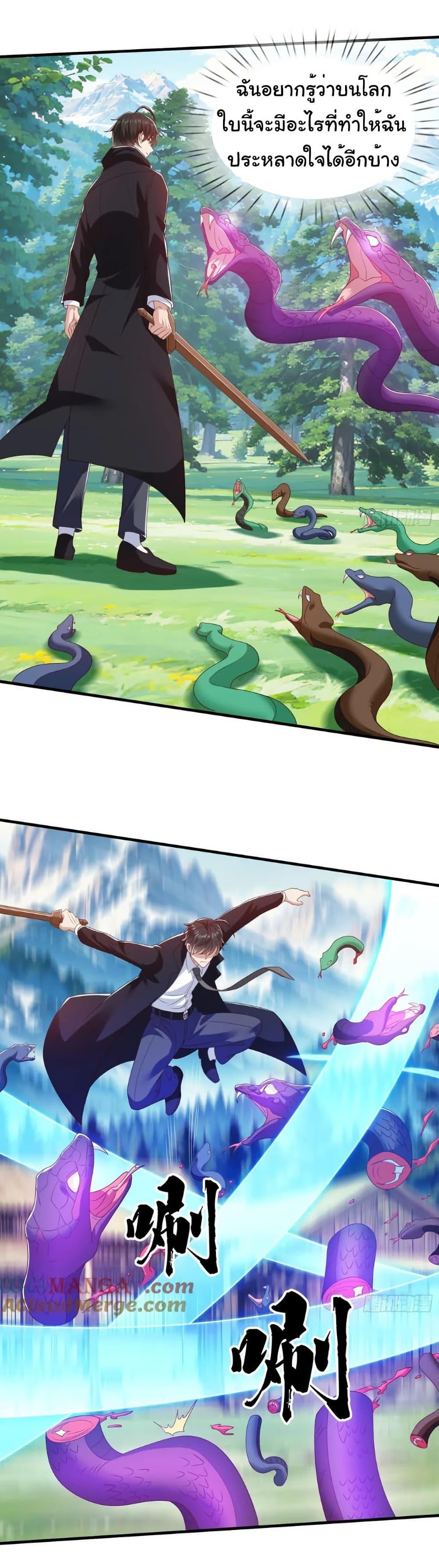 Manga-lc-com อ่านมังงะ อ่านการ์ตูน ออนไลน์ ฟรี I cultivated to become a god in the city ตอนที่ 1 2 3 4 5 6 7 8 9 10 11 12 13 14 ฟรี ไม่มีโฆษณา Manga-lc - อ่าน มังงะ อ่าน การ์ตูน ออนไลน์ อ่านมังงะ ฟรี