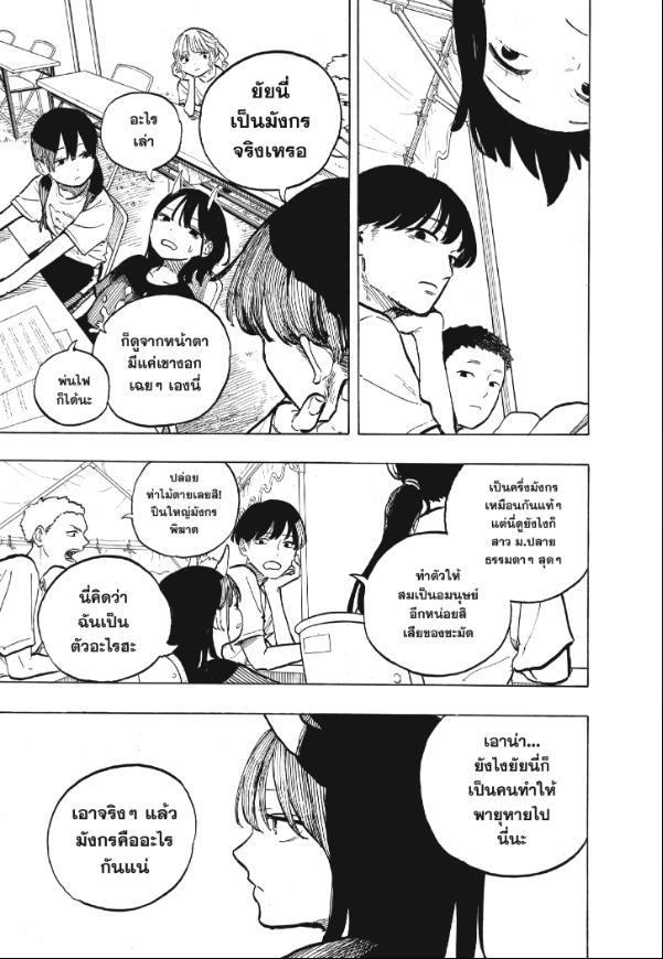 Manga-lc-com อ่านมังงะ อ่านการ์ตูน ออนไลน์ ฟรี Ruri Dragon ตอนที่ 1 2 3 4 5 6 7 8 9 10 11 12 13 14 ฟรี ไม่มีโฆษณา Manga-lc - อ่าน มังงะ อ่าน การ์ตูน ออนไลน์ อ่านมังงะ ฟรี