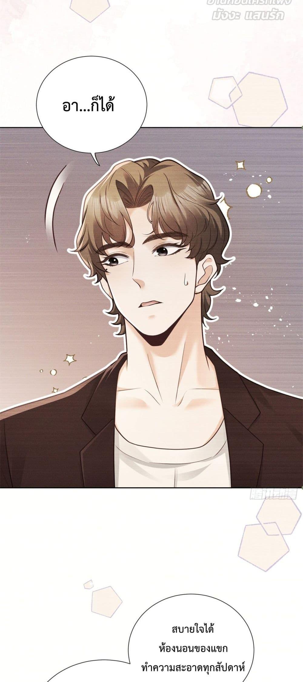 Manga-lc-com อ่านมังงะ อ่านการ์ตูน ออนไลน์ ฟรี It’sJustaSup ตอนที่ 1 2 3 4 5 6 7 8 9 10 11 12 13 14 ฟรี ไม่มีโฆษณา Manga-lc - อ่าน มังงะ อ่าน การ์ตูน ออนไลน์ อ่านมังงะ ฟรี