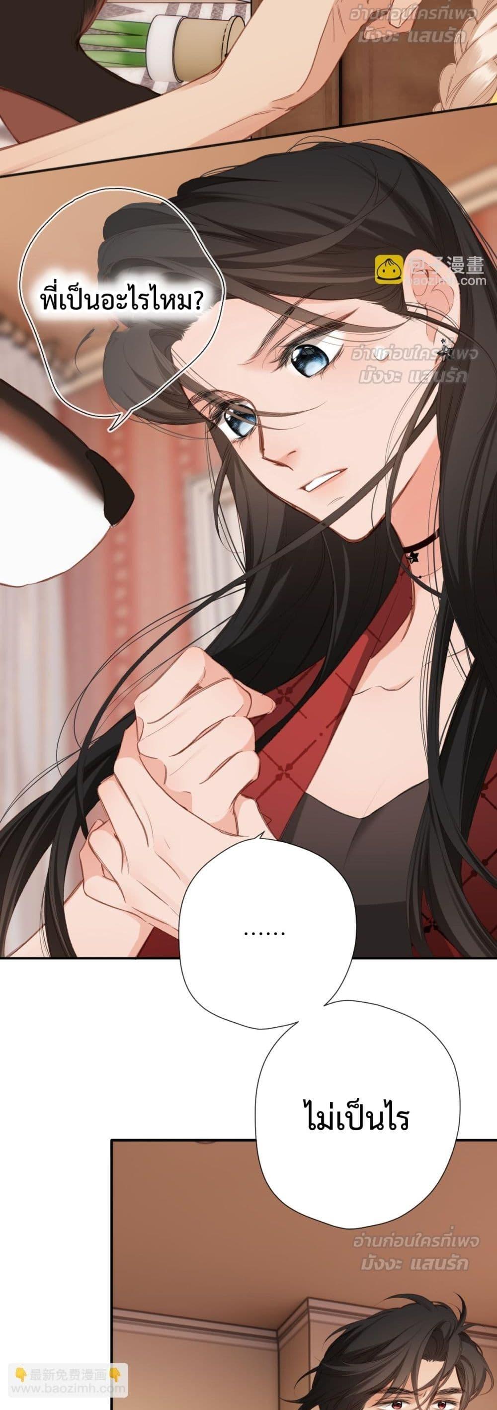 Manga-lc-com อ่านมังงะ อ่านการ์ตูน ออนไลน์ ฟรี OriginatingFro ตอนที่ 1 2 3 4 5 6 7 8 9 10 11 12 13 14 ฟรี ไม่มีโฆษณา Manga-lc - อ่าน มังงะ อ่าน การ์ตูน ออนไลน์ อ่านมังงะ ฟรี