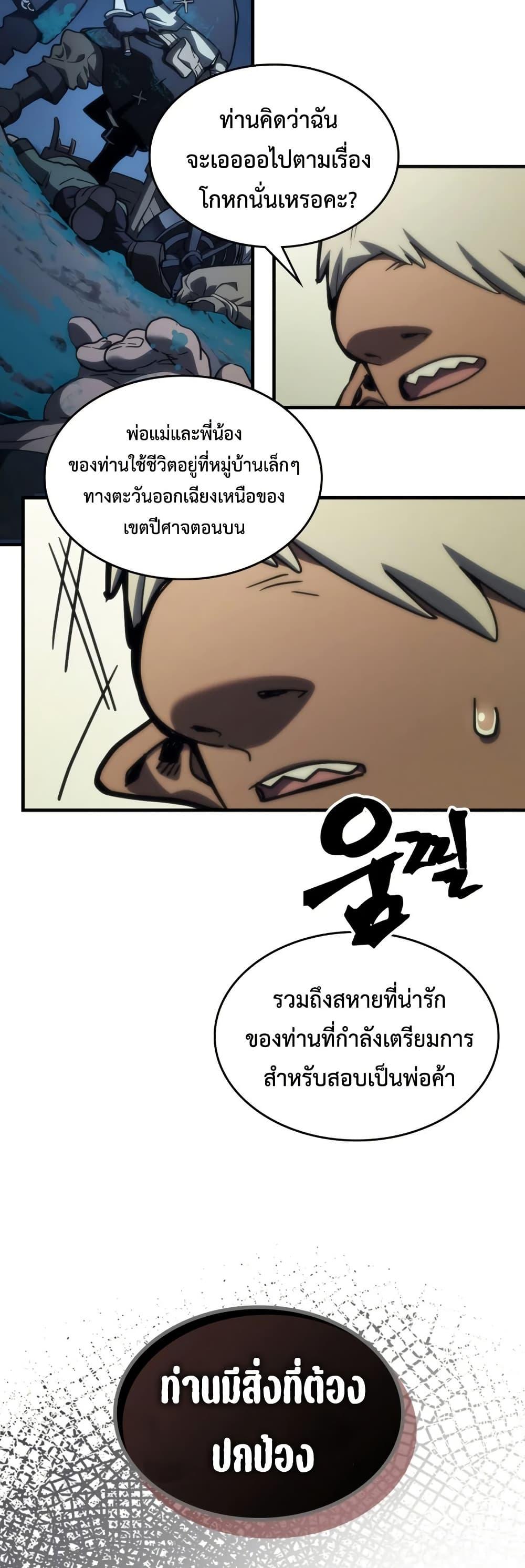 Manga-lc-com อ่านมังงะ อ่านการ์ตูน ออนไลน์ ฟรี Mr Devourer, Please Act Like a Final Boss ตอนที่ 1 2 3 4 5 6 7 8 9 10 11 12 13 14 ฟรี ไม่มีโฆษณา Manga-lc - อ่าน มังงะ อ่าน การ์ตูน ออนไลน์ อ่านมังงะ ฟรี
