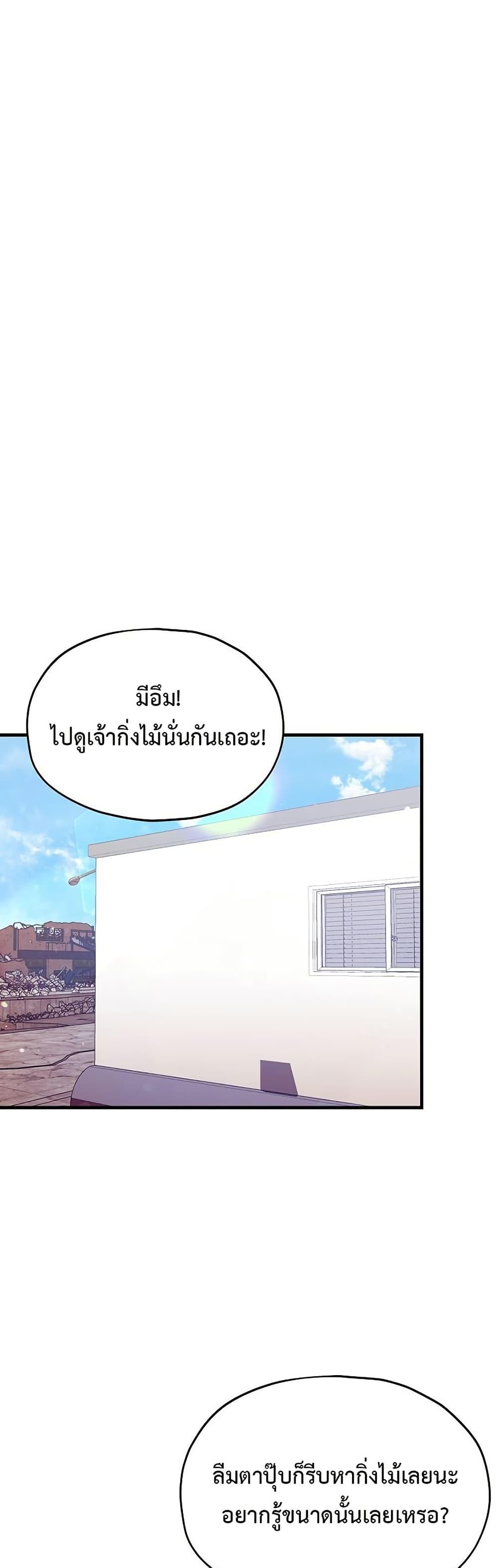 Manga-lc-com อ่านมังงะ อ่านการ์ตูน ออนไลน์ ฟรี The SSS-Class Cafe in Front of the Dungeon ตอนที่ 1 2 3 4 5 6 7 8 9 10 11 12 13 14 ฟรี ไม่มีโฆษณา Manga-lc - อ่าน มังงะ อ่าน การ์ตูน ออนไลน์ อ่านมังงะ ฟรี