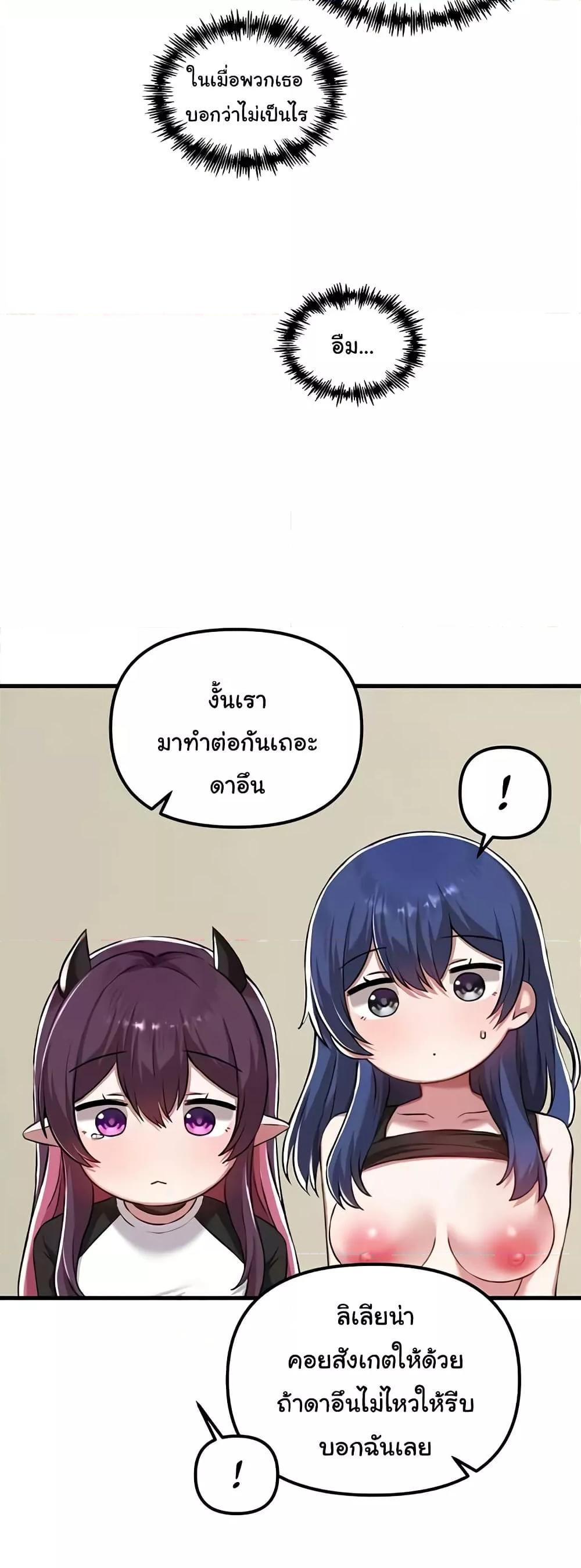 Doujin-Lc- อ่าน โดจิน มังฮวา เกาหลี ญี่ปุ่น จีน แปลไทย Trapped in the Academy’s Eroge ตอนที่ 1 2 3 4 5 6 7 8 9 10 11 12 13 14 ฟรี ไม่มีโฆษณา อ่าน โดจิน Manhwa เกาหลี ญี่ปุ่น จีน เรามีครบ คัดมาให้เน้นๆ โดจิน 18+ รับประกันความฟินโดย  Doujin Lc