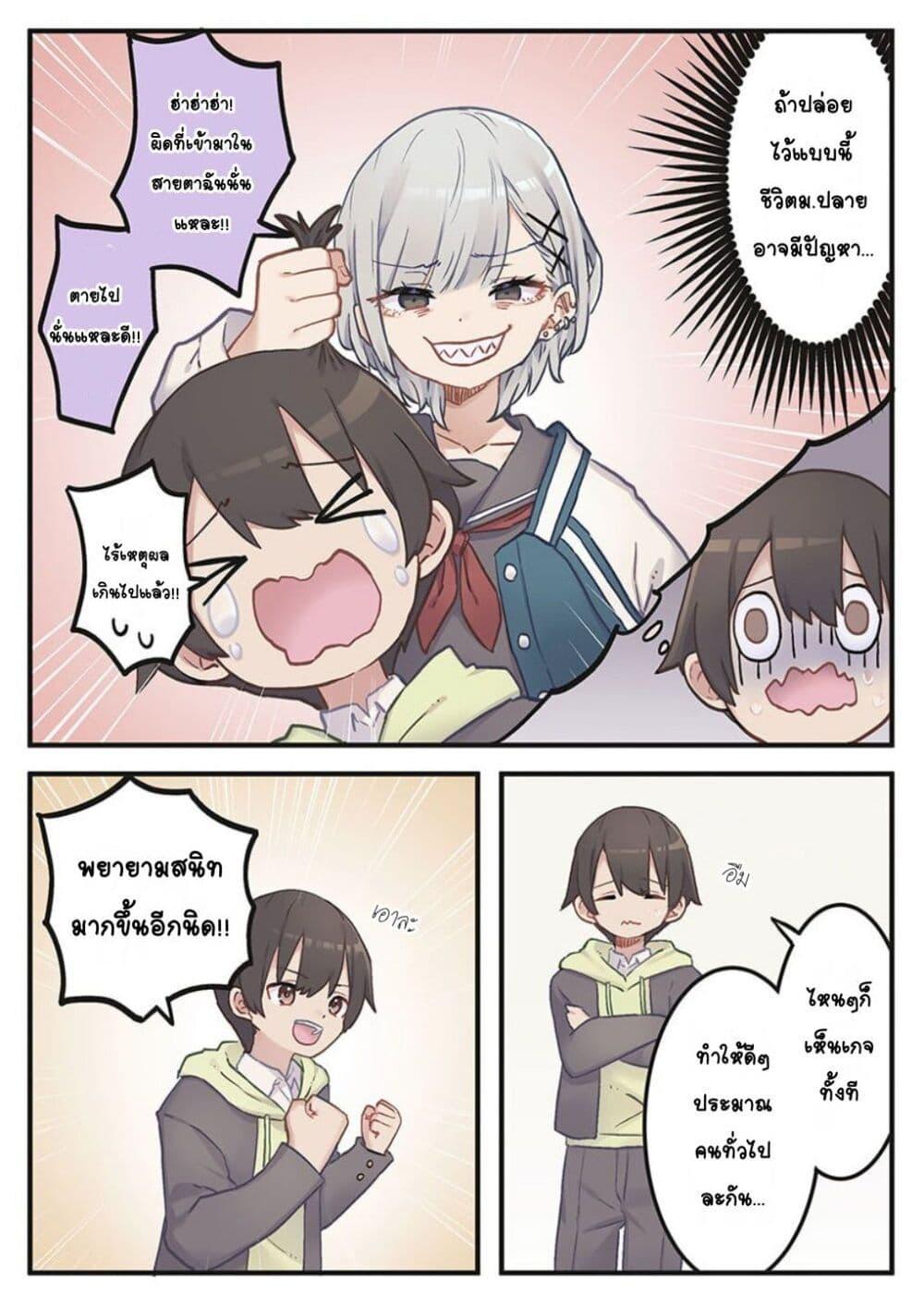 Manga-lc-com อ่านมังงะ อ่านการ์ตูน ออนไลน์ ฟรี Marika-chan no Koukando wa Bukkowarete Iru ตอนที่ 1 2 3 4 5 6 7 8 9 10 11 12 13 14 ฟรี ไม่มีโฆษณา Manga-lc - อ่าน มังงะ อ่าน การ์ตูน ออนไลน์ อ่านมังงะ ฟรี