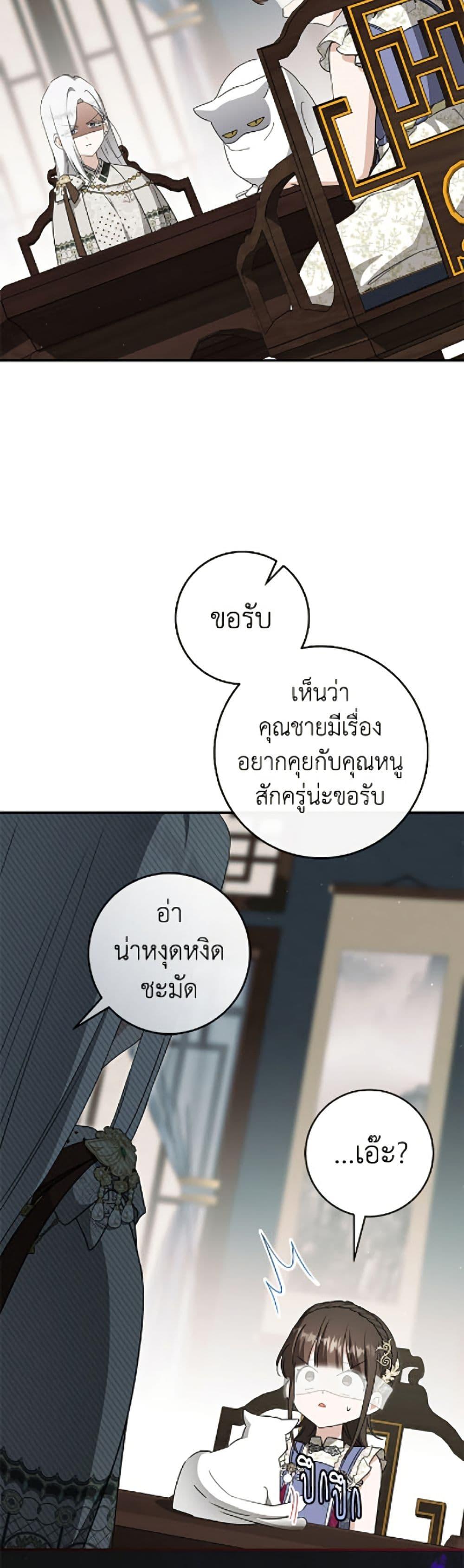 Manga-lc-com อ่านมังงะ อ่านการ์ตูน ออนไลน์ ฟรี I Became the Despised Granddaughter of the Powerful Martial Arts Family ตอนที่ 1 2 3 4 5 6 7 8 9 10 11 12 13 14 ฟรี ไม่มีโฆษณา Manga-lc - อ่าน มังงะ อ่าน การ์ตูน ออนไลน์ อ่านมังงะ ฟรี