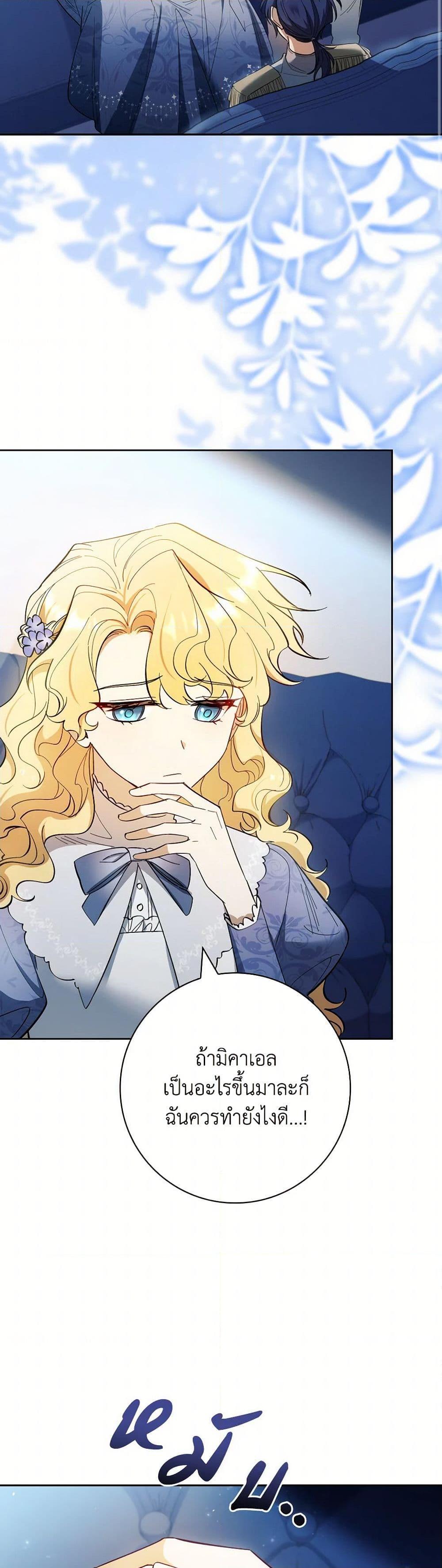 Manga-lc-com อ่านมังงะ อ่านการ์ตูน ออนไลน์ ฟรี Male Lead, I’ll Respect Your Taste ตอนที่ 1 2 3 4 5 6 7 8 9 10 11 12 13 14 ฟรี ไม่มีโฆษณา Manga-lc - อ่าน มังงะ อ่าน การ์ตูน ออนไลน์ อ่านมังงะ ฟรี