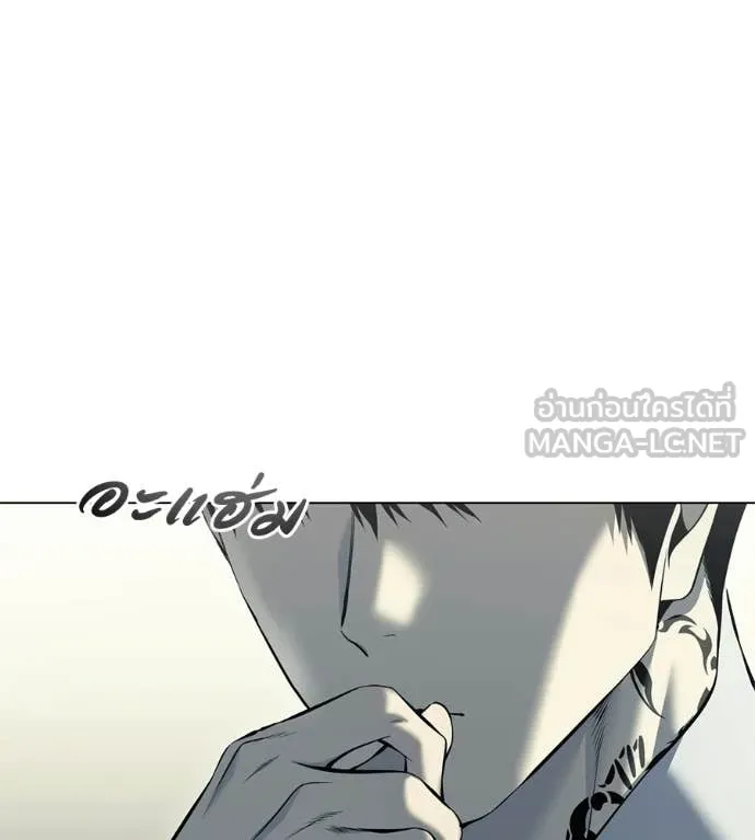 มัจจุราชชุดแดง ตอนที่ 53 รูปที่ 23