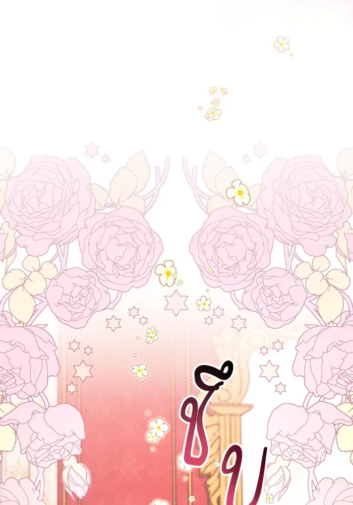 แด่ตัวละครโปรดที่ถูกทิ้ง ตอนที่ 63 รูปที่ 16