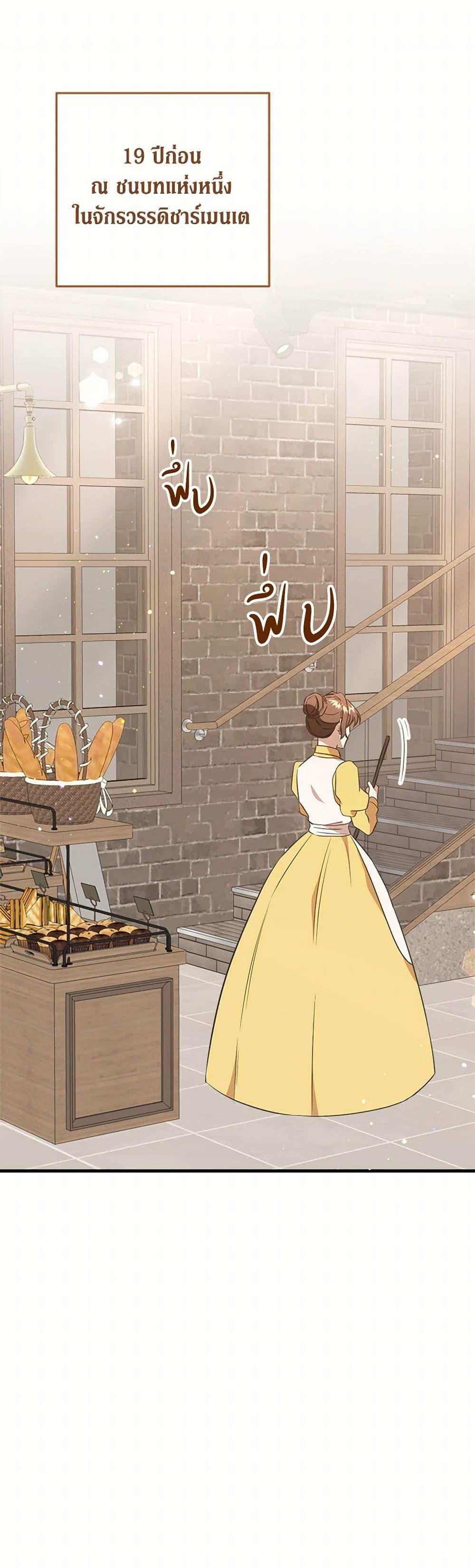 Manga-lc-com อ่านมังงะ อ่านการ์ตูน ออนไลน์ ฟรี Can’t Go Too Far With the Unrelenting Duke ตอนที่ 1 2 3 4 5 6 7 8 9 10 11 12 13 14 ฟรี ไม่มีโฆษณา Manga-lc - อ่าน มังงะ อ่าน การ์ตูน ออนไลน์ อ่านมังงะ ฟรี