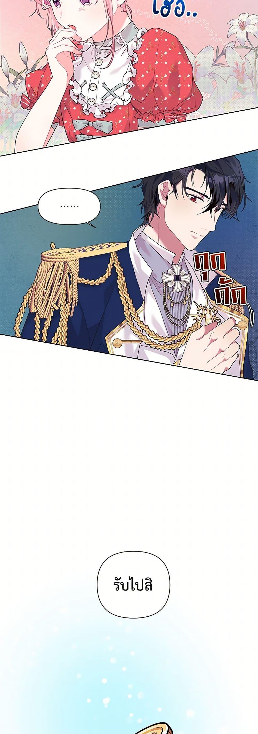 Manga-lc-com อ่านมังงะ อ่านการ์ตูน ออนไลน์ ฟรี The Archvillain’s Daughter-in-Law ตอนที่ 1 2 3 4 5 6 7 8 9 10 11 12 13 14 ฟรี ไม่มีโฆษณา Manga-lc - อ่าน มังงะ อ่าน การ์ตูน ออนไลน์ อ่านมังงะ ฟรี