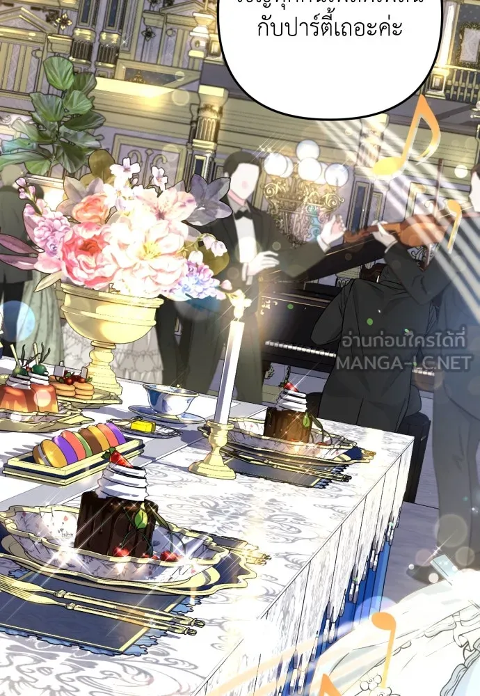 เลดี้มินต์ ตอนที่ 28 รูปที่ 60