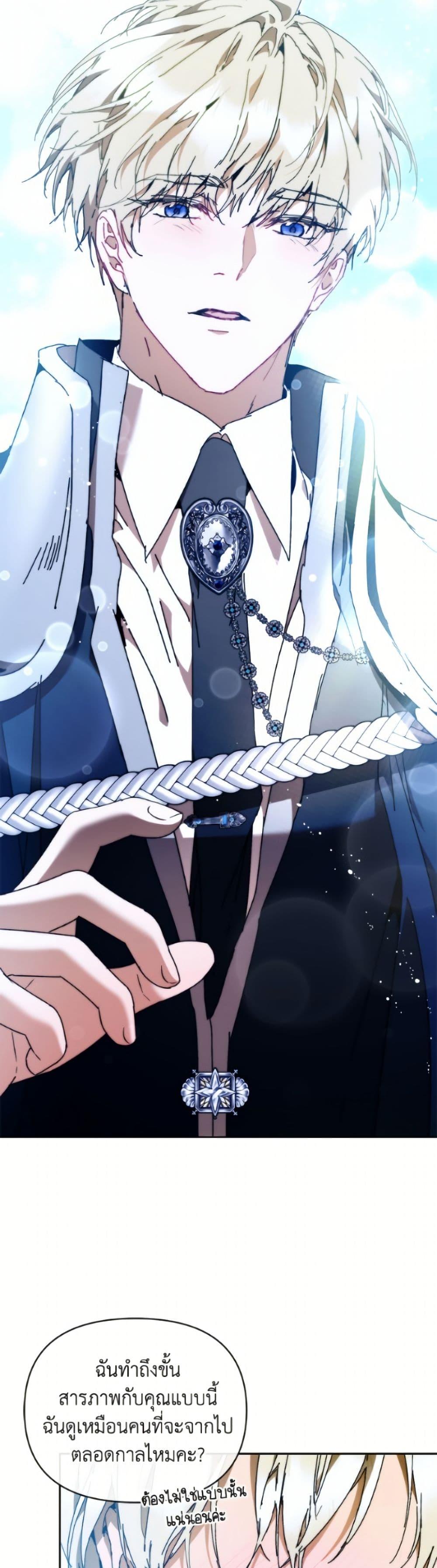 Manga-lc-com อ่านมังงะ อ่านการ์ตูน ออนไลน์ ฟรี I’m the Villainous Male Lead’s Terminally-Ill Aunt ตอนที่ 1 2 3 4 5 6 7 8 9 10 11 12 13 14 ฟรี ไม่มีโฆษณา Manga-lc - อ่าน มังงะ อ่าน การ์ตูน ออนไลน์ อ่านมังงะ ฟรี