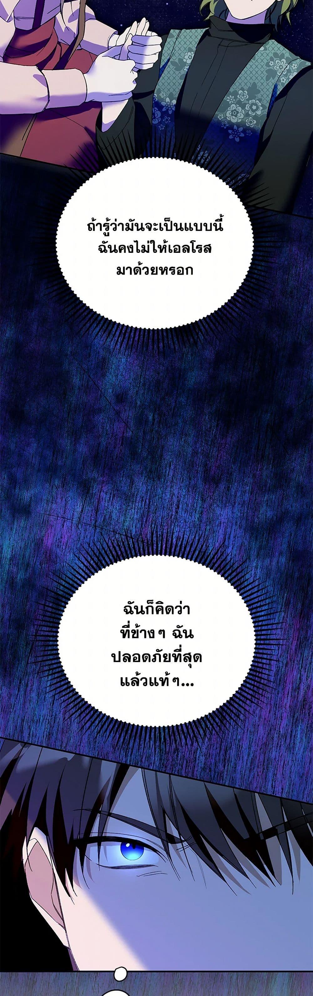 Manga-lc-com อ่านมังงะ อ่านการ์ตูน ออนไลน์ ฟรี Carefully Choosing a Husband ตอนที่ 1 2 3 4 5 6 7 8 9 10 11 12 13 14 ฟรี ไม่มีโฆษณา Manga-lc - อ่าน มังงะ อ่าน การ์ตูน ออนไลน์ อ่านมังงะ ฟรี