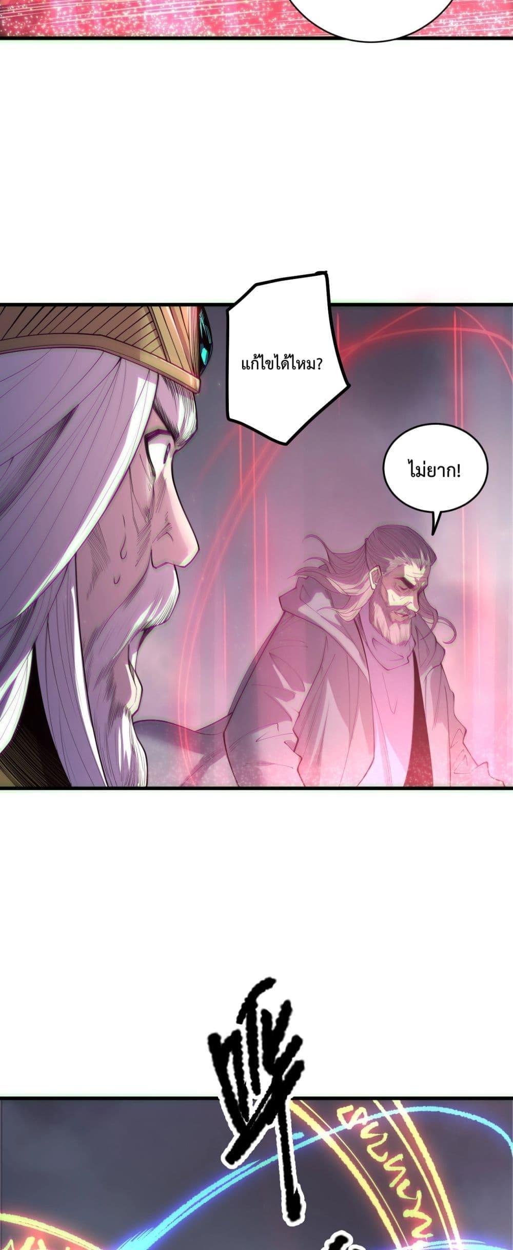 Manga-lc-com อ่านมังงะ อ่านการ์ตูน ออนไลน์ ฟรี NecromancerKin ตอนที่ 1 2 3 4 5 6 7 8 9 10 11 12 13 14 ฟรี ไม่มีโฆษณา Manga-lc - อ่าน มังงะ อ่าน การ์ตูน ออนไลน์ อ่านมังงะ ฟรี