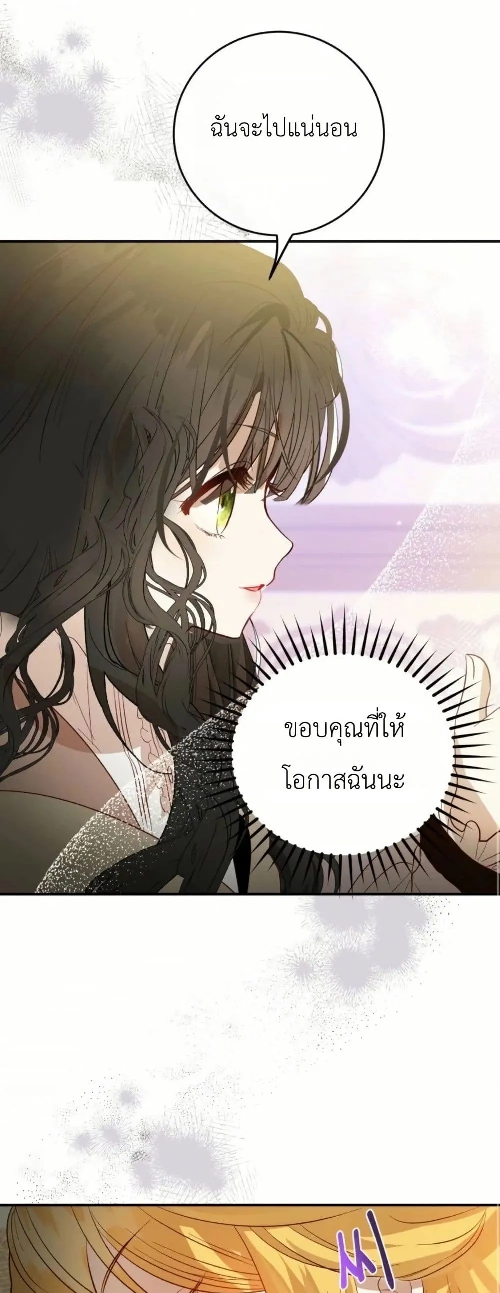 Manga-lc-com อ่านมังงะ อ่านการ์ตูน ออนไลน์ ฟรี How to Survive as the Daughter of the Emperor Who Killed Me ตอนที่ 1 2 3 4 5 6 7 8 9 10 11 12 13 14 ฟรี ไม่มีโฆษณา Manga-lc - อ่าน มังงะ อ่าน การ์ตูน ออนไลน์ อ่านมังงะ ฟรี