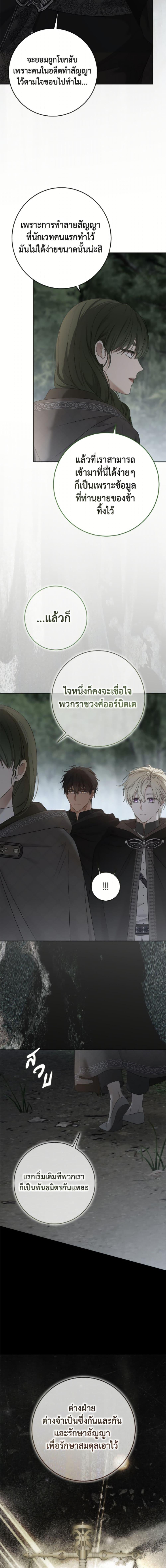 Manga-lc-com อ่านมังงะ อ่านการ์ตูน ออนไลน์ ฟรี I Fell into a Reverse Harem Game! ตอนที่ 1 2 3 4 5 6 7 8 9 10 11 12 13 14 ฟรี ไม่มีโฆษณา Manga-lc - อ่าน มังงะ อ่าน การ์ตูน ออนไลน์ อ่านมังงะ ฟรี