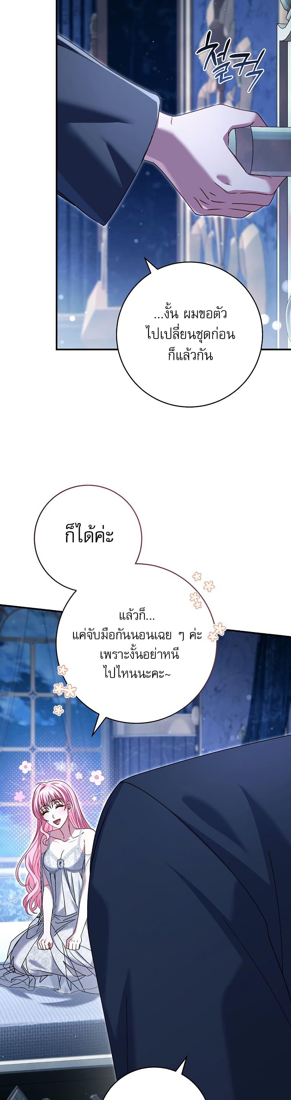 Manga-lc-com อ่านมังงะ อ่านการ์ตูน ออนไลน์ ฟรี Rather Than The Son, I’ll Take The Father ตอนที่ 1 2 3 4 5 6 7 8 9 10 11 12 13 14 ฟรี ไม่มีโฆษณา Manga-lc - อ่าน มังงะ อ่าน การ์ตูน ออนไลน์ อ่านมังงะ ฟรี