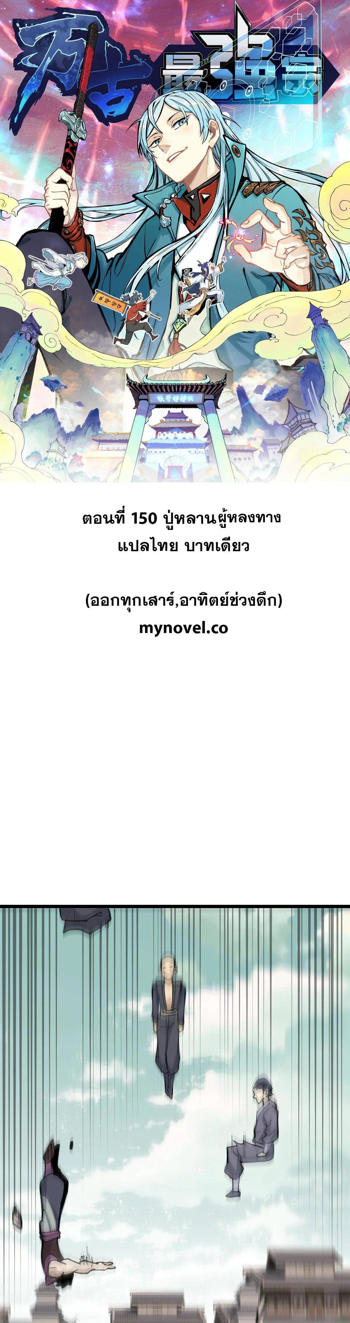 Manga-lc-com อ่านมังงะ อ่านการ์ตูน ออนไลน์ ฟรี All Hail the Sect Leader ตอนที่ 1 2 3 4 5 6 7 8 9 10 11 12 13 14 ฟรี ไม่มีโฆษณา Manga-lc - อ่าน มังงะ อ่าน การ์ตูน ออนไลน์ อ่านมังงะ ฟรี