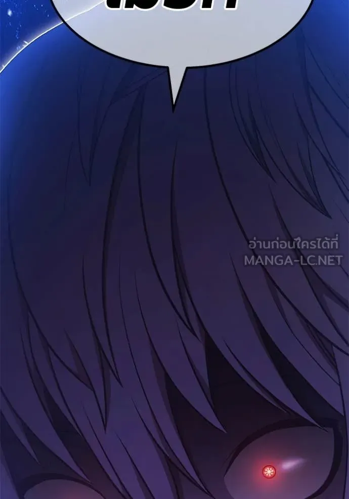 +99 ท่อนไม้ ตอนที่ 194 รูปที่ 34