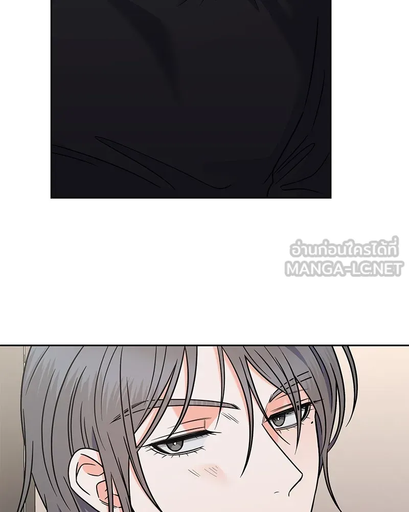 แด่ความเกลียดชัง ตอนที่ 46 รูปที่ 78