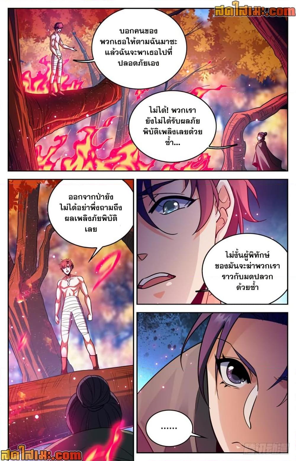 Manga-lc-com อ่านมังงะ อ่านการ์ตูน ออนไลน์ ฟรี Versatile Mage จอมเวทย์เต็มพิกัด ตอนที่ 1 2 3 4 5 6 7 8 9 10 11 12 13 14 ฟรี ไม่มีโฆษณา Manga-lc - อ่าน มังงะ อ่าน การ์ตูน ออนไลน์ อ่านมังงะ ฟรี