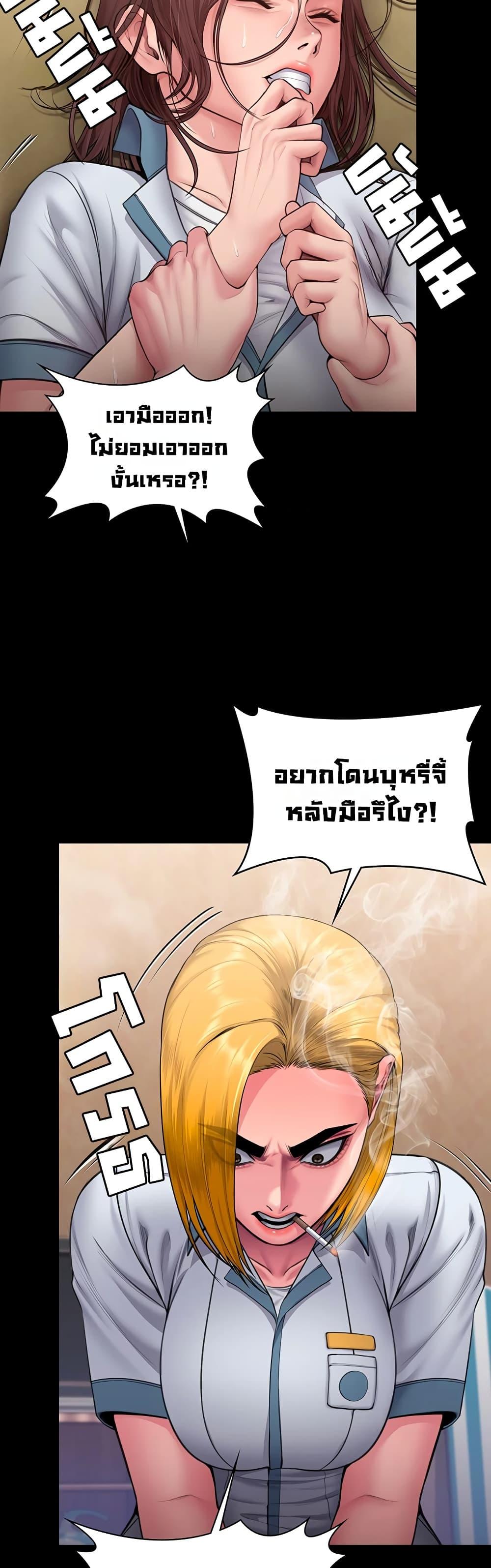 Doujin-Lc- อ่าน โดจิน มังฮวา เกาหลี ญี่ปุ่น จีน แปลไทย Protect You ตอนที่ 1 2 3 4 5 6 7 8 9 10 11 12 13 14 ฟรี ไม่มีโฆษณา อ่าน โดจิน Manhwa เกาหลี ญี่ปุ่น จีน เรามีครบ คัดมาให้เน้นๆ โดจิน 18+ รับประกันความฟินโดย  Doujin Lc
