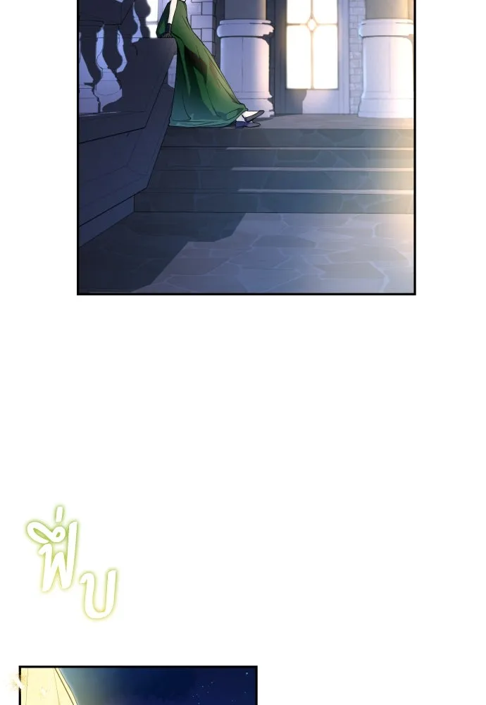 เลดี้มินต์ ตอนที่ 62 รูปที่ 82