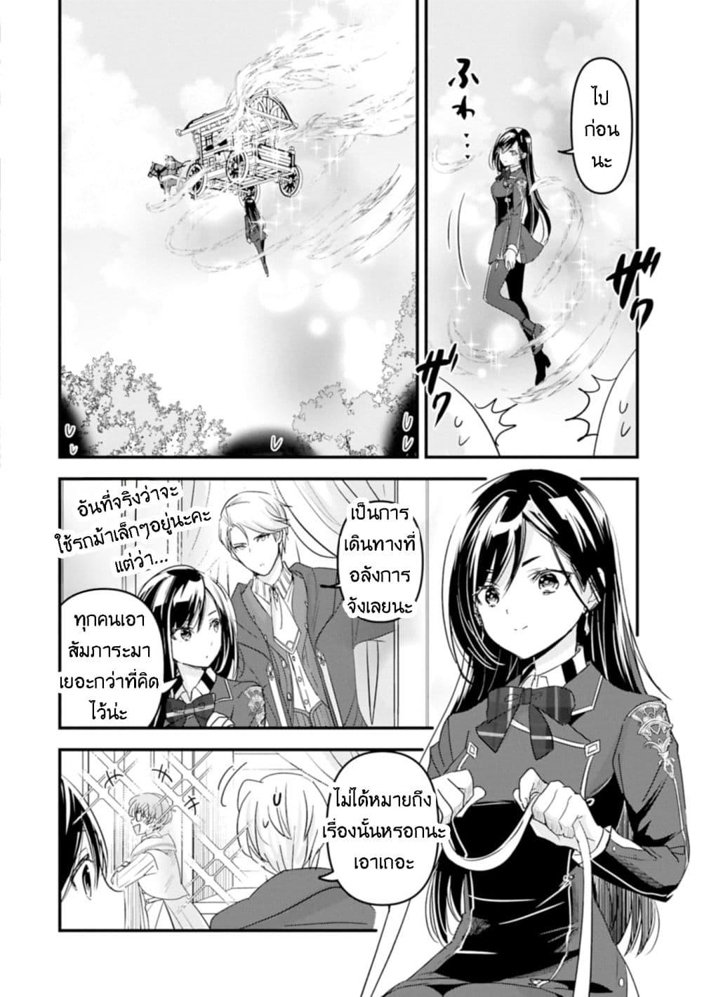 Manga-lc-com อ่านมังงะ อ่านการ์ตูน ออนไลน์ ฟรี I Was Transferred to Another World and Became a Teacher, but I’m Feared as a Witch Aoi-Sensei’s Academy Struggle Log ตอนที่ 1 2 3 4 5 6 7 8 9 10 11 12 13 14 ฟรี ไม่มีโฆษณา Manga-lc - อ่าน มังงะ อ่าน การ์ตูน ออนไลน์ อ่านมังงะ ฟรี