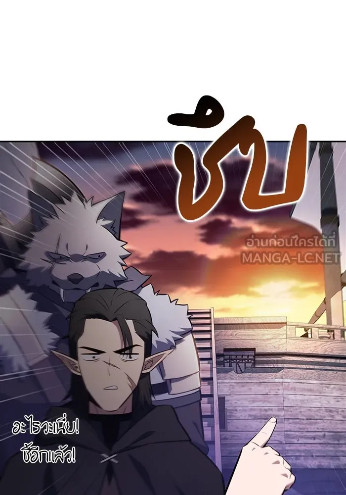 ลูกชายคนเล็กของดยุกคือมือสังหาร ตอนที่ 65 รูปที่ 57