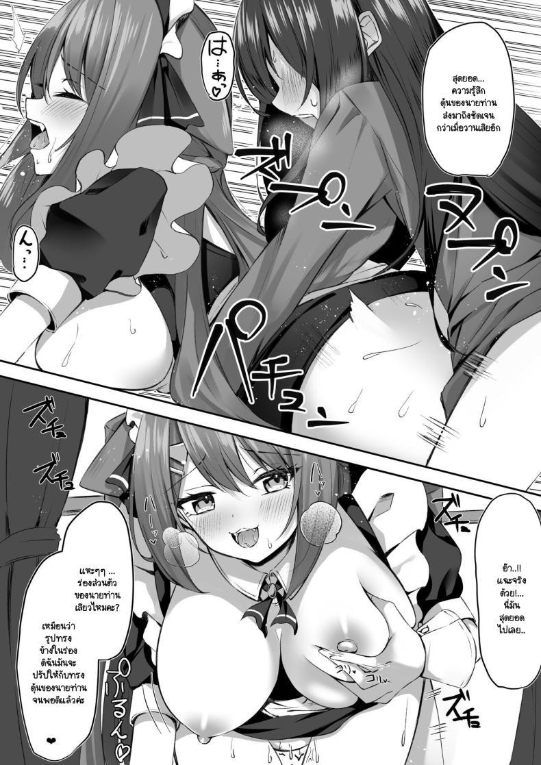 Doujin-Lc- อ่าน โดจิน มังฮวา เกาหลี ญี่ปุ่น จีน แปลไทย ระวังคุณเมดให้ดี [Aokoruri no Su (Aono Koru)] Maid-san Hatsujou Chuuihou! ตอนที่ 1 2 3 4 5 6 7 8 9 10 11 12 13 14 ฟรี ไม่มีโฆษณา อ่าน โดจิน Manhwa เกาหลี ญี่ปุ่น จีน เรามีครบ คัดมาให้เน้นๆ โดจิน 18+ รับประกันความฟินโดย  Doujin Lc