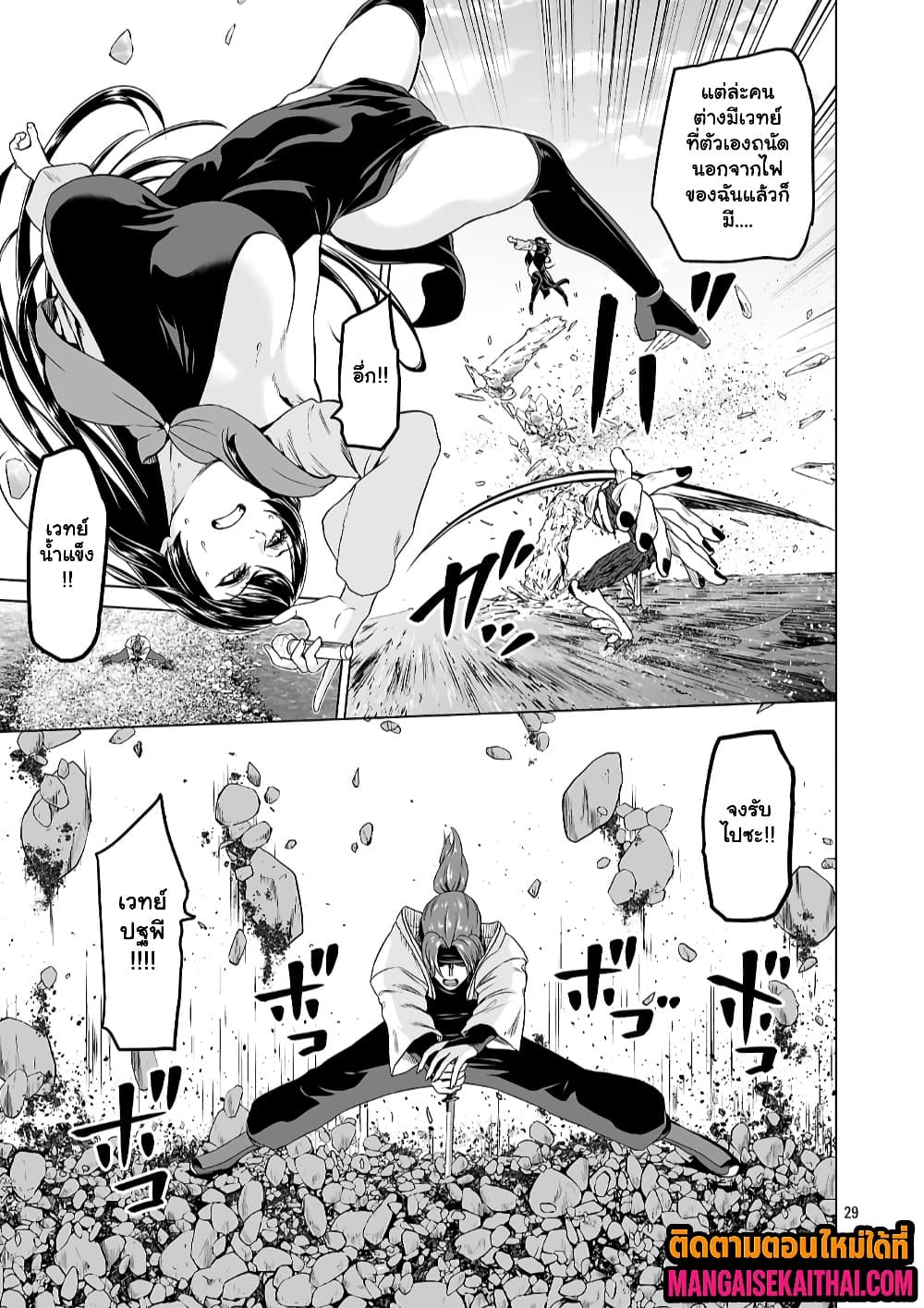 Manga-lc-com อ่านมังงะ อ่านการ์ตูน ออนไลน์ ฟรี Isekai H Eiyuuden ~Bishoujo Senshi-tachi wa Saikyou Gunshi n ตอนที่ 1 2 3 4 5 6 7 8 9 10 11 12 13 14 ฟรี ไม่มีโฆษณา Manga-lc - อ่าน มังงะ อ่าน การ์ตูน ออนไลน์ อ่านมังงะ ฟรี