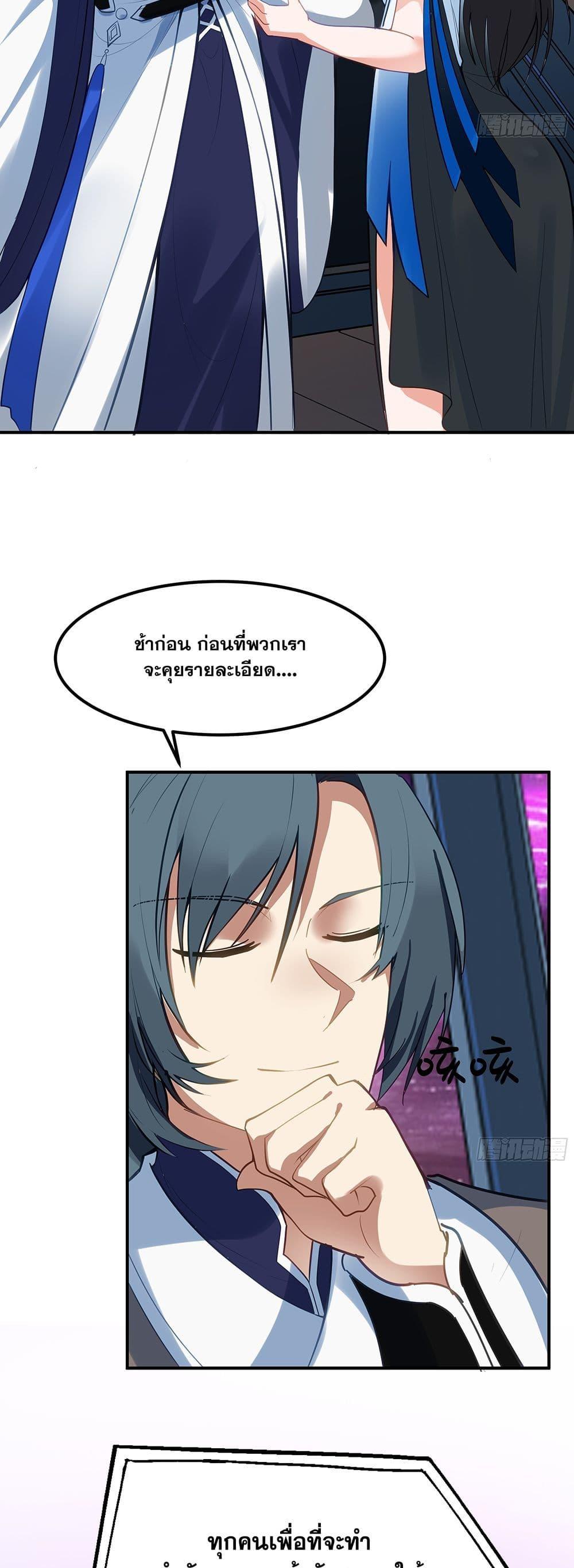 Manga-lc-com อ่านมังงะ อ่านการ์ตูน ออนไลน์ ฟรี Martial Peak เทพยุทธ์เหนือโลก ตอนที่ 1 2 3 4 5 6 7 8 9 10 11 12 13 14 ฟรี ไม่มีโฆษณา Manga-lc - อ่าน มังงะ อ่าน การ์ตูน ออนไลน์ อ่านมังงะ ฟรี