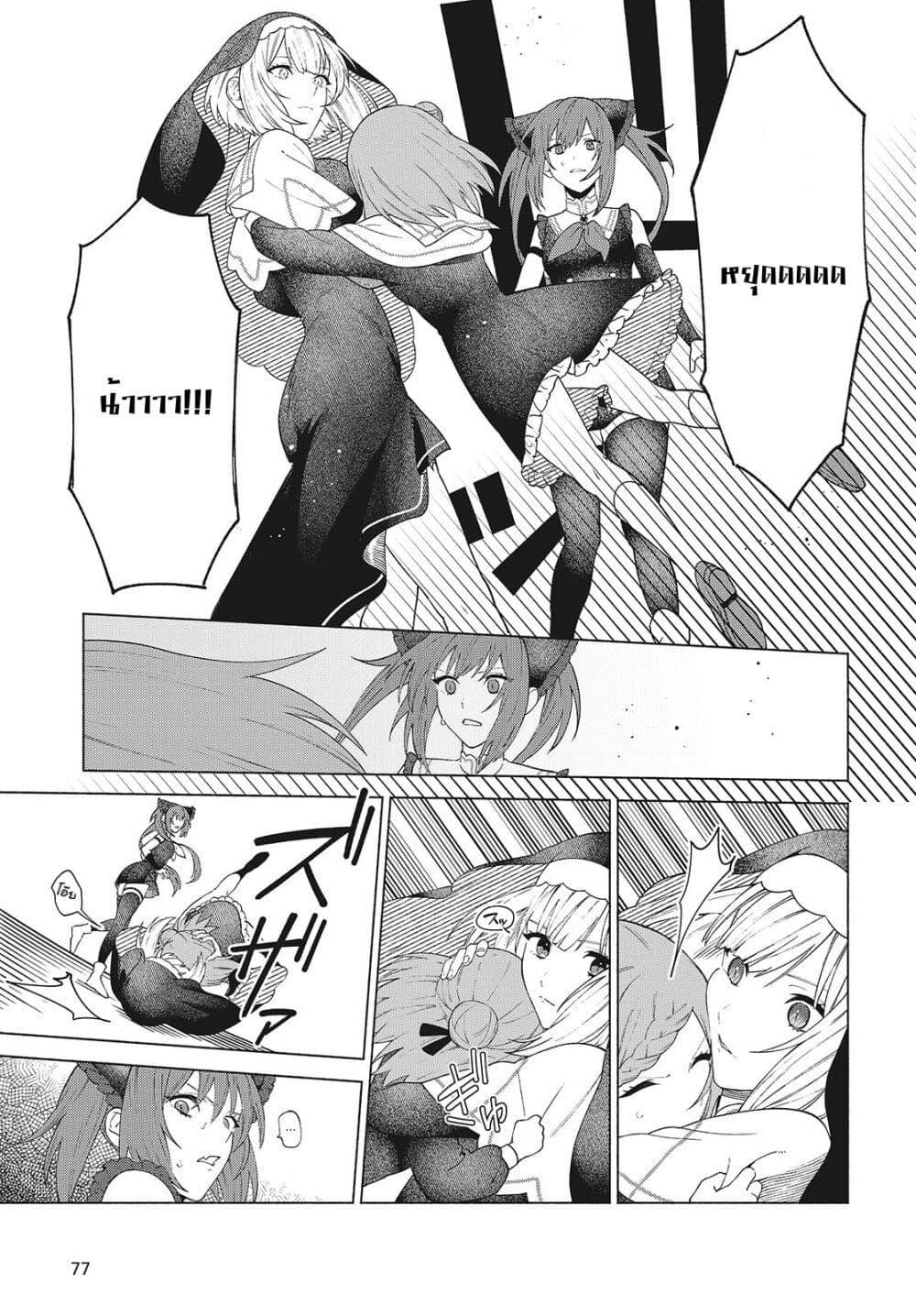 Manga-lc-com อ่านมังงะ อ่านการ์ตูน ออนไลน์ ฟรี Seijo Sensei no Mahou wa Susunderu! ตอนที่ 1 2 3 4 5 6 7 8 9 10 11 12 13 14 ฟรี ไม่มีโฆษณา Manga-lc - อ่าน มังงะ อ่าน การ์ตูน ออนไลน์ อ่านมังงะ ฟรี