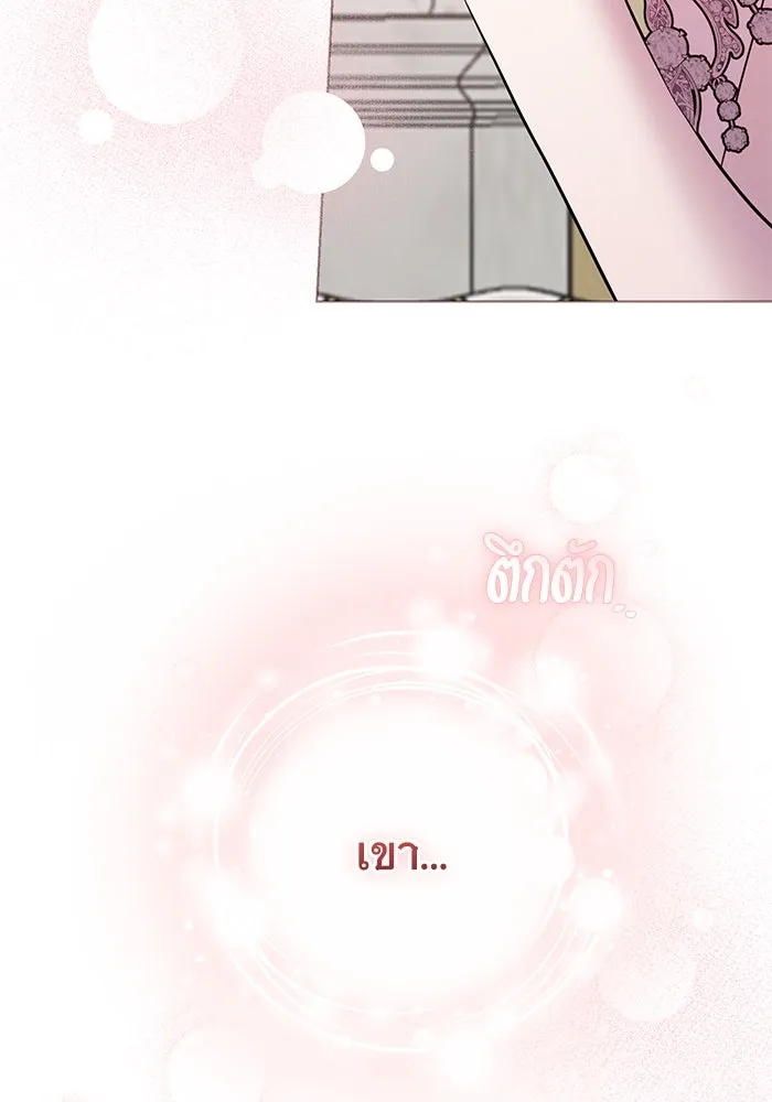 แด่ชู้รักของสามี ตอนที่ 20 รูปที่ 37