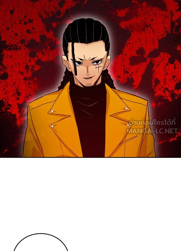 นักเลงกระจอกย้อนเวลามาทวงแค้น ตอนที่ 20 รูปที่ 48