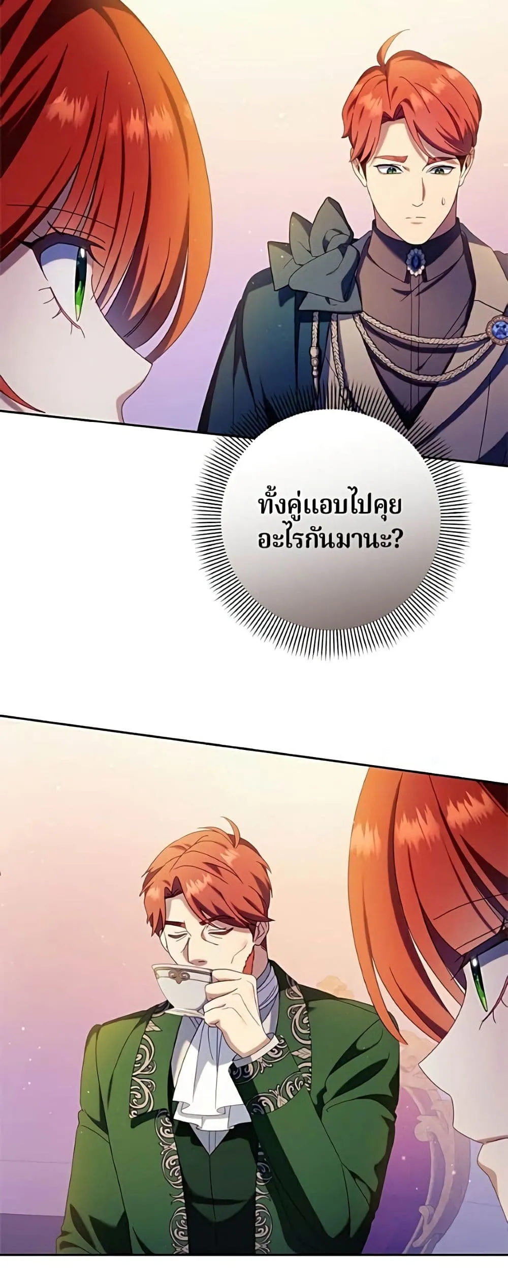 Manga-lc-com อ่านมังงะ อ่านการ์ตูน ออนไลน์ ฟรี I’m a Villainess, but I Won’t Live Like One – ถ้าเป็นนางร้าย ตอนที่ 1 2 3 4 5 6 7 8 9 10 11 12 13 14 ฟรี ไม่มีโฆษณา Manga-lc - อ่าน มังงะ อ่าน การ์ตูน ออนไลน์ อ่านมังงะ ฟรี