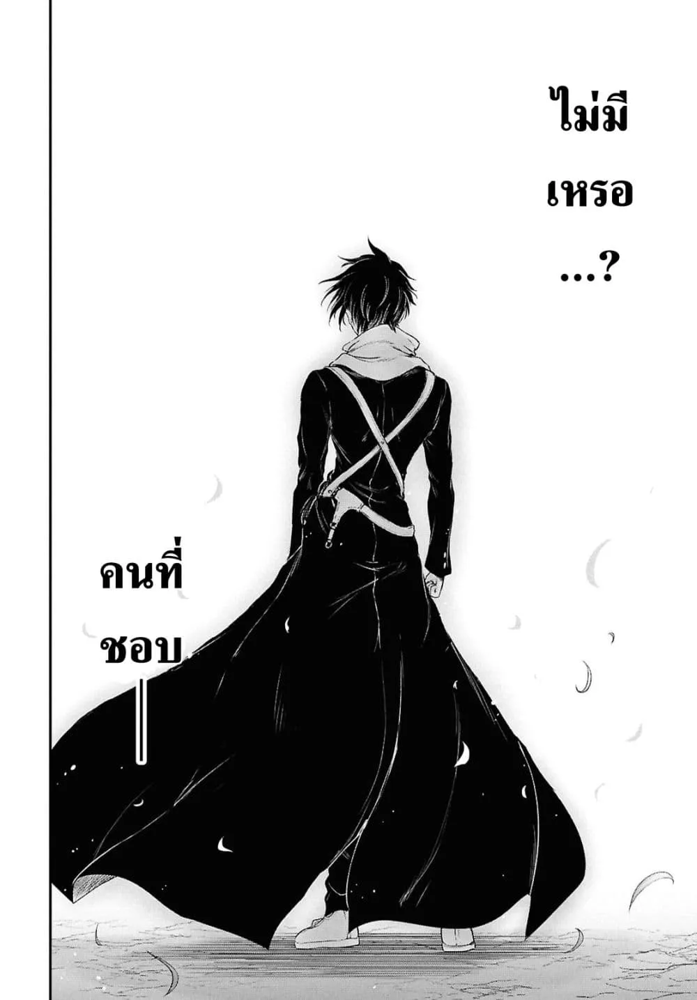 Manga-lc-com อ่านมังงะ อ่านการ์ตูน ออนไลน์ ฟรี The moon cries at the final wish ตอนที่ 1 2 3 4 5 6 7 8 9 10 11 12 13 14 ฟรี ไม่มีโฆษณา Manga-lc - อ่าน มังงะ อ่าน การ์ตูน ออนไลน์ อ่านมังงะ ฟรี