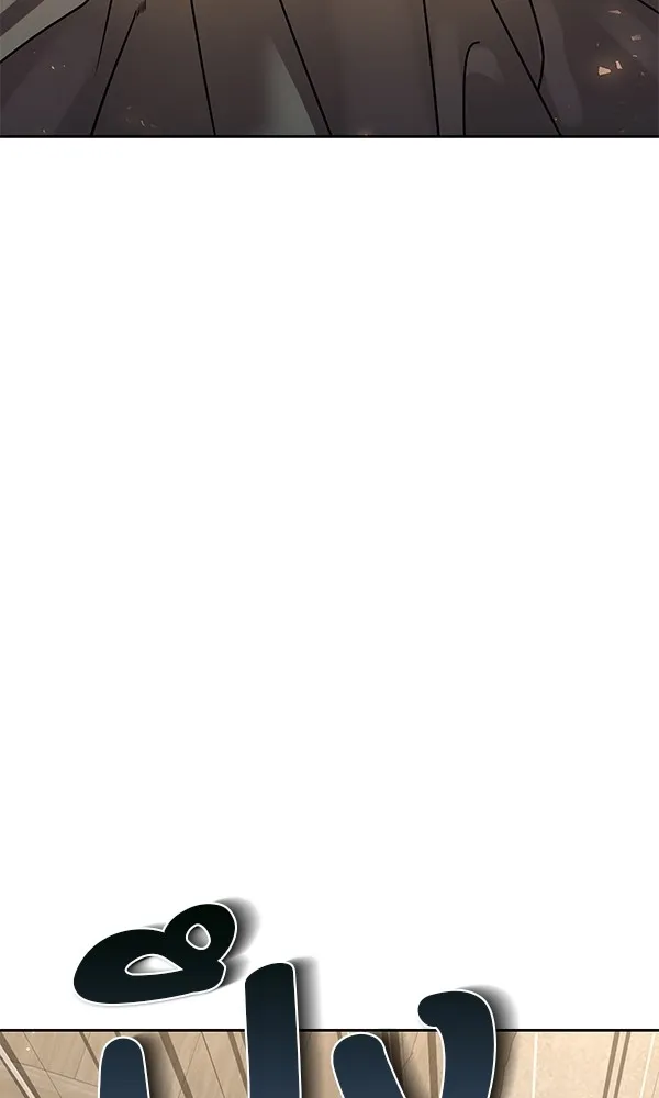 พอแล้วขันที อยากมีเจ้าโลก ตอนที่ 20 รูปที่ 62