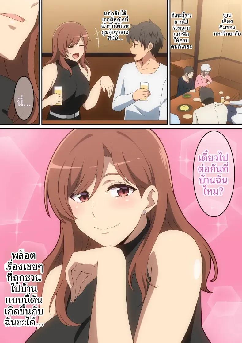 Doujin-Lc- อ่าน โดจิน มังฮวา เกาหลี ญี่ปุ่น จีน แปลไทย ฉันที่ถูกภามาบ้าน [harahera] ตอนที่ 1 2 3 4 5 6 7 8 9 10 11 12 13 14 ฟรี ไม่มีโฆษณา อ่าน โดจิน Manhwa เกาหลี ญี่ปุ่น จีน เรามีครบ คัดมาให้เน้นๆ โดจิน 18+ รับประกันความฟินโดย  Doujin Lc