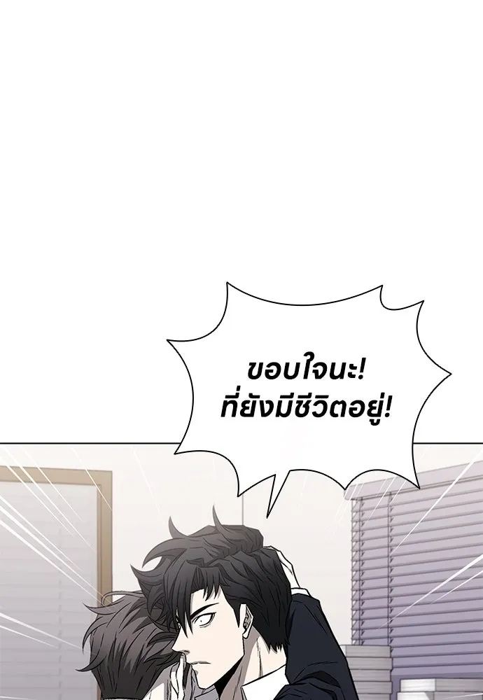 อัยการสายโหด ตอนที่ 32 รูปที่ 5