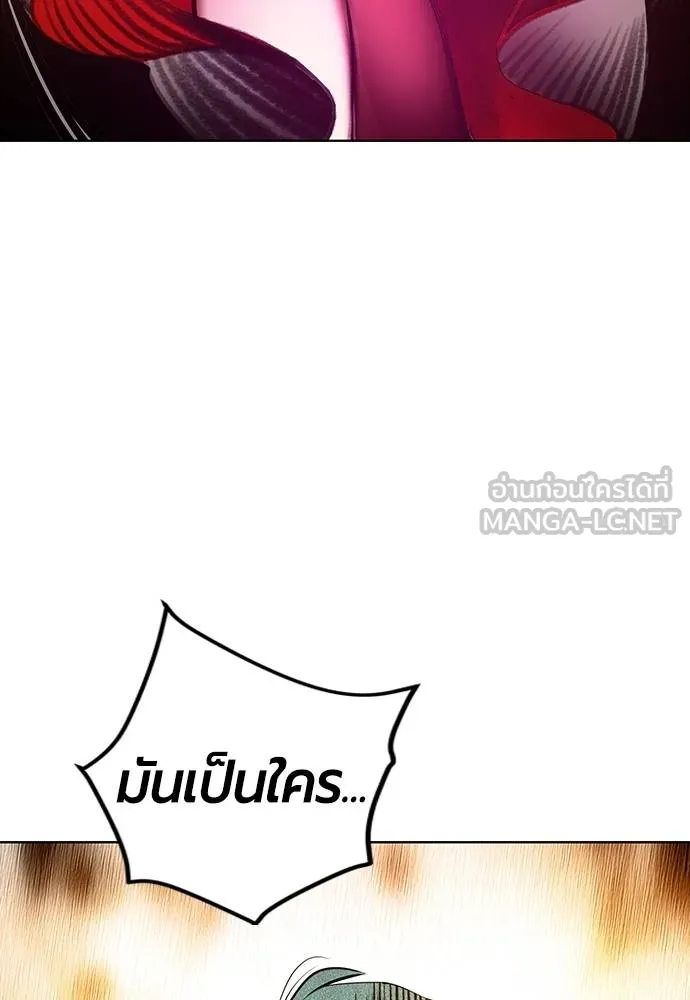 Jungle Juice ตอนที่ 141 รูปที่ 113