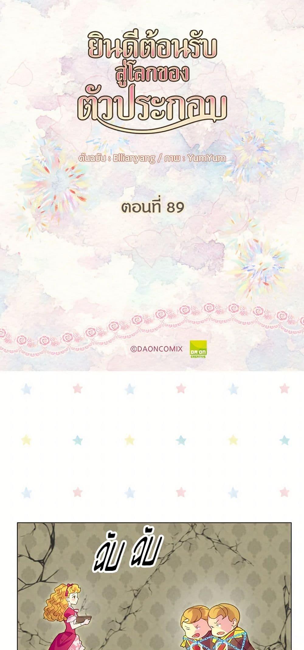 Manga-lc-com อ่านมังงะ อ่านการ์ตูน ออนไลน์ ฟรี Miss Not-So Sidekick ตอนที่ 1 2 3 4 5 6 7 8 9 10 11 12 13 14 ฟรี ไม่มีโฆษณา Manga-lc - อ่าน มังงะ อ่าน การ์ตูน ออนไลน์ อ่านมังงะ ฟรี